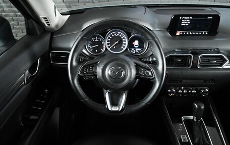 Mazda CX-5 II, 2018 год, 2 370 000 рублей, 11 фотография