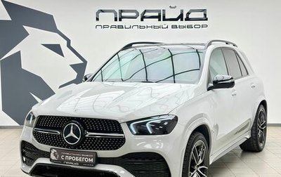 Mercedes-Benz GLE, 2019 год, 6 499 900 рублей, 1 фотография