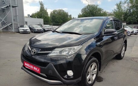 Toyota RAV4, 2015 год, 1 929 000 рублей, 1 фотография