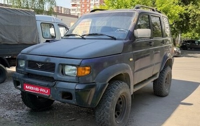 ЛуАЗ 3160, 2001 год, 299 990 рублей, 1 фотография