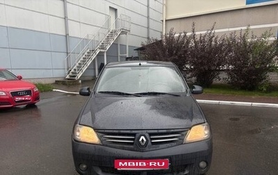 Renault Logan I, 2008 год, 275 000 рублей, 1 фотография