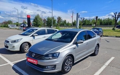 Volkswagen Polo VI (EU Market), 2018 год, 1 250 000 рублей, 1 фотография