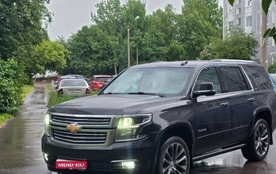 Chevrolet Tahoe IV, 2016 год, 3 600 000 рублей, 1 фотография