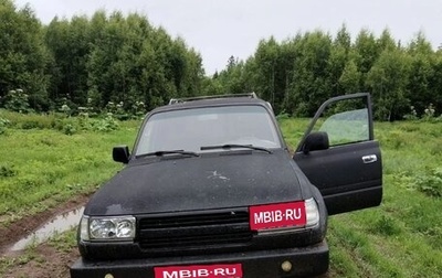 Toyota Land Cruiser 80 рестайлинг, 1994 год, 700 000 рублей, 1 фотография