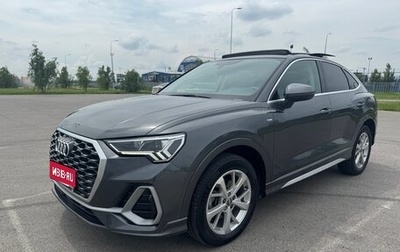 Audi Q3 Sportback, 2020 год, 3 400 000 рублей, 1 фотография