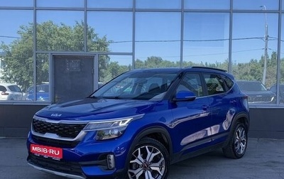 KIA Seltos I, 2021 год, 2 369 000 рублей, 1 фотография