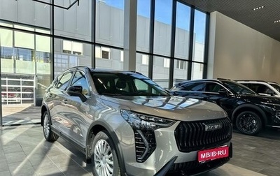 Haval Jolion, 2026 год, 2 622 510 рублей, 1 фотография