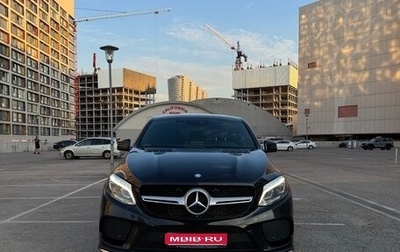 Mercedes-Benz GLE Coupe, 2016 год, 4 100 000 рублей, 1 фотография