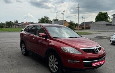 Mazda CX-9 I рестайлинг, 2008 год, 620 000 рублей, 1 фотография