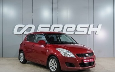 Suzuki Swift IV, 2011 год, 899 000 рублей, 1 фотография