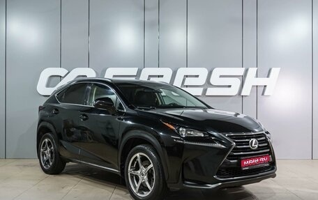 Lexus NX I, 2015 год, 2 249 000 рублей, 1 фотография