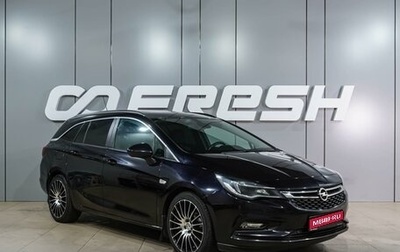 Opel Astra K, 2019 год, 1 099 000 рублей, 1 фотография