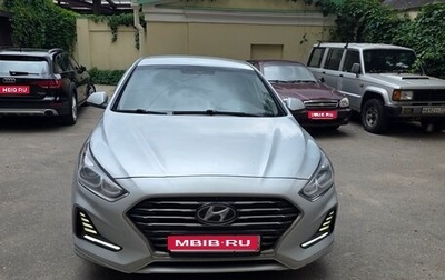 Hyundai Sonata VII, 2018 год, 1 650 000 рублей, 1 фотография