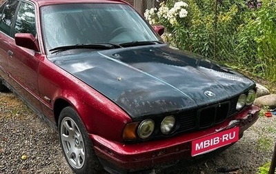 BMW 5 серия, 1992 год, 285 000 рублей, 1 фотография