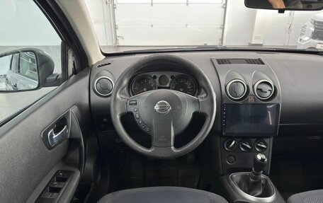 Nissan Qashqai, 2008 год, 599 000 рублей, 16 фотография