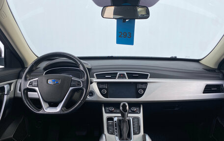 Geely Atlas I, 2019 год, 1 180 000 рублей, 15 фотография