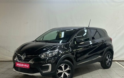 Renault Kaptur I рестайлинг, 2021 год, 1 650 000 рублей, 1 фотография