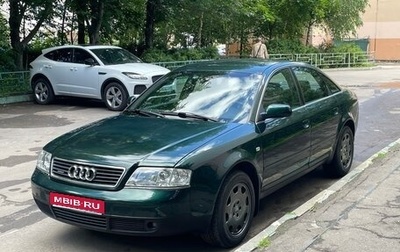 Audi A6, 1999 год, 580 000 рублей, 1 фотография