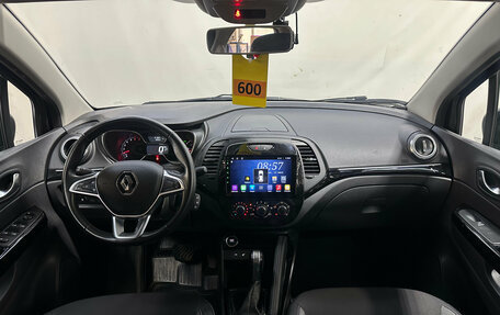 Renault Kaptur I рестайлинг, 2021 год, 1 650 000 рублей, 8 фотография