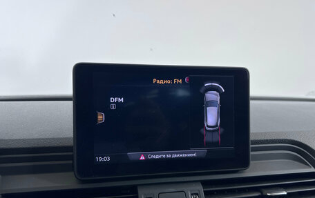 Audi Q5, 2017 год, 2 790 000 рублей, 19 фотография