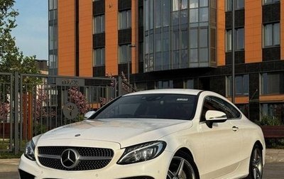 Mercedes-Benz C-Класс, 2016 год, 1 720 000 рублей, 1 фотография