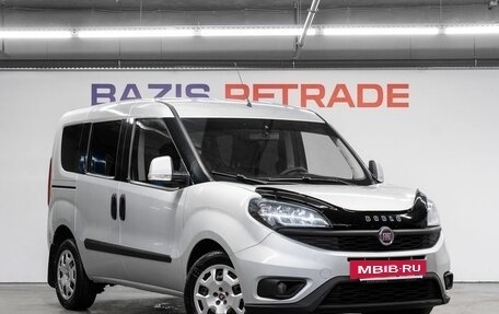 Fiat Doblo II рестайлинг, 2019 год, 1 649 000 рублей, 4 фотография