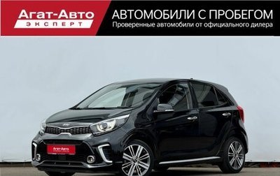 KIA Morning III, 2019 год, 1 350 000 рублей, 1 фотография