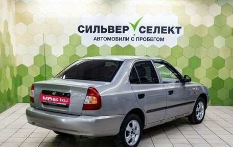 Hyundai Accent II, 2008 год, 350 000 рублей, 2 фотография