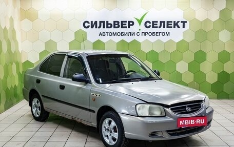 Hyundai Accent II, 2008 год, 350 000 рублей, 5 фотография
