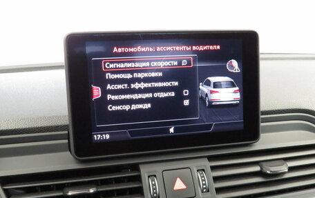Audi Q5, 2020 год, 3 795 000 рублей, 18 фотография