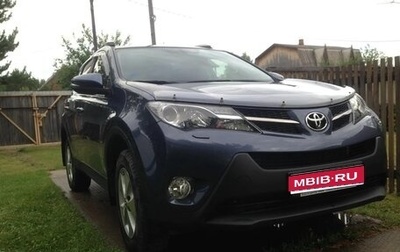 Toyota RAV4, 2013 год, 2 150 000 рублей, 1 фотография