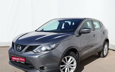 Nissan Qashqai, 2017 год, 1 570 000 рублей, 1 фотография