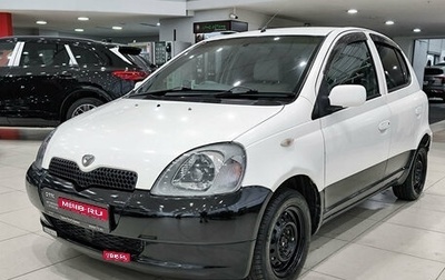 Toyota Vitz, 2000 год, 220 000 рублей, 1 фотография