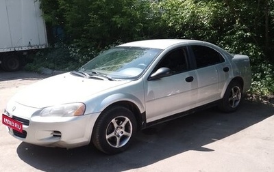 Dodge Stratus II, 2003 год, 160 000 рублей, 1 фотография
