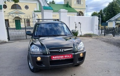 Hyundai Tucson III, 2008 год, 1 200 000 рублей, 1 фотография