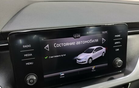 Skoda Rapid II, 2020 год, 1 620 000 рублей, 11 фотография