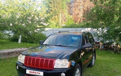 Jeep Grand Cherokee, 2005 год, 999 999 рублей, 1 фотография