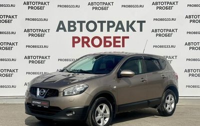 Nissan Qashqai, 2011 год, 1 050 000 рублей, 1 фотография