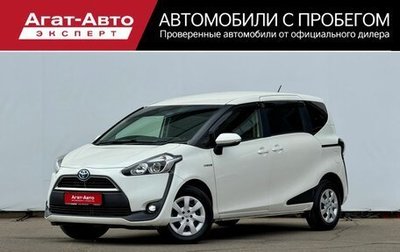 Toyota Sienta II, 2016 год, 1 150 000 рублей, 1 фотография