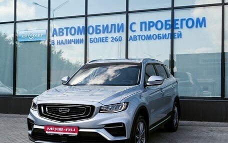 Geely Atlas, 2021 год, 2 075 000 рублей, 1 фотография