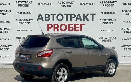 Nissan Qashqai, 2011 год, 1 050 000 рублей, 5 фотография