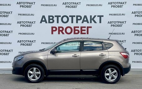 Nissan Qashqai, 2011 год, 1 050 000 рублей, 8 фотография