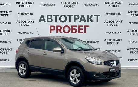 Nissan Qashqai, 2011 год, 1 050 000 рублей, 3 фотография