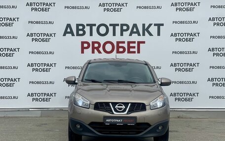 Nissan Qashqai, 2011 год, 1 050 000 рублей, 2 фотография