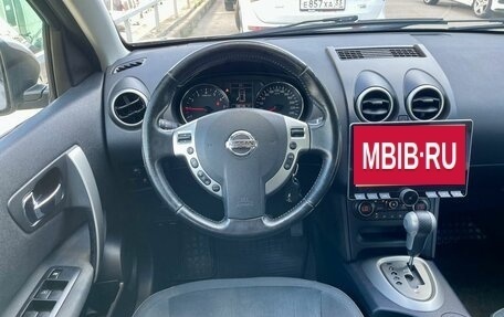 Nissan Qashqai, 2011 год, 1 050 000 рублей, 10 фотография
