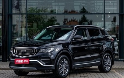 Geely Atlas, 2022 год, 1 895 000 рублей, 1 фотография