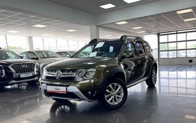 Renault Duster I рестайлинг, 2015 год, 1 245 000 рублей, 1 фотография