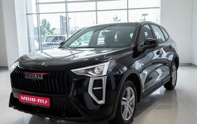 Haval Jolion, 2026 год, 1 фотография