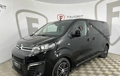 Citroen SpaceTourer I, 2021 год, 3 049 000 рублей, 1 фотография
