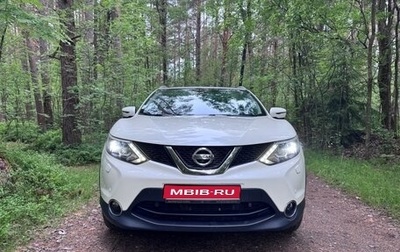 Nissan Qashqai, 2018 год, 1 900 000 рублей, 1 фотография